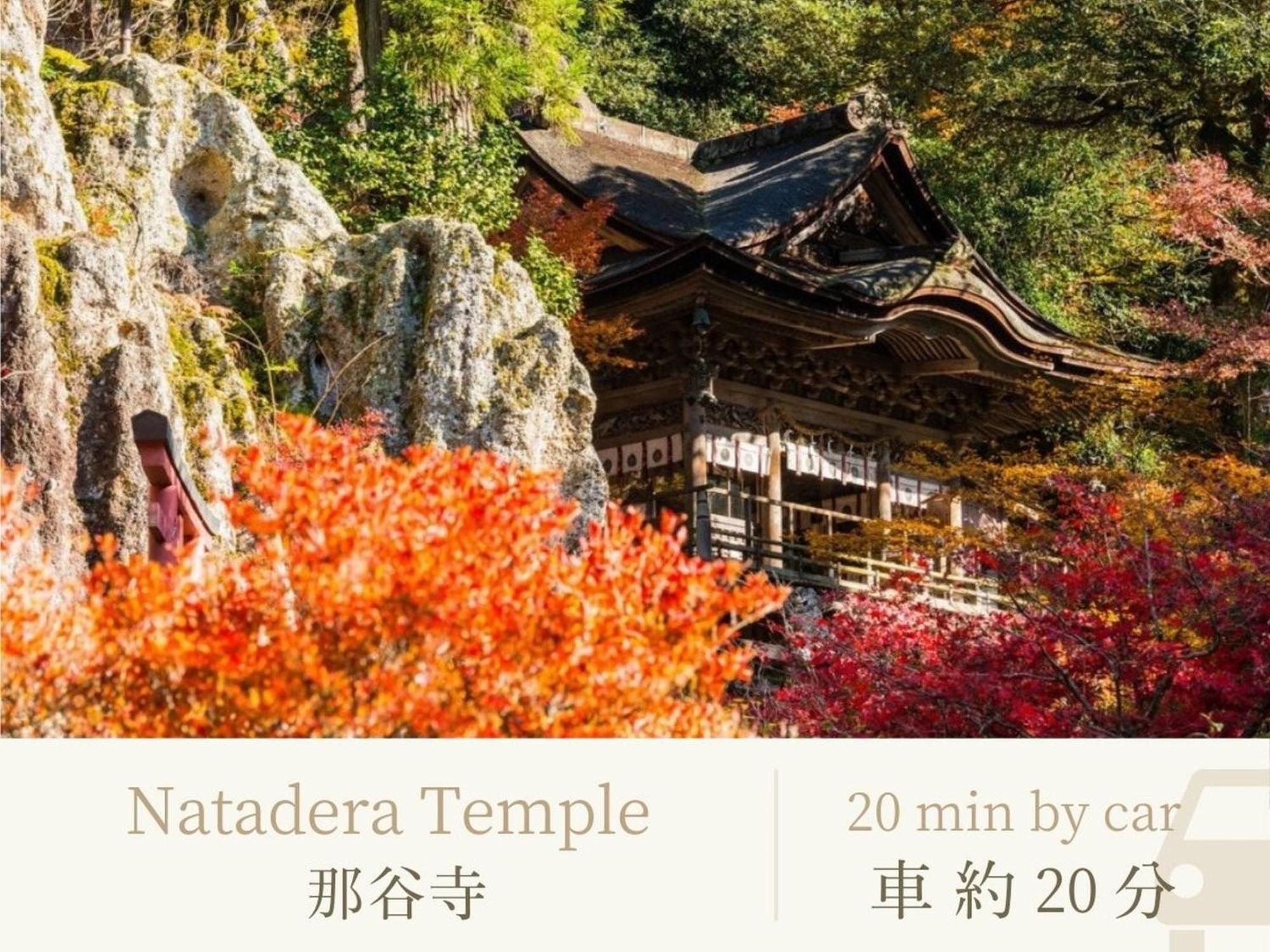 Shirasagiyu Tawaraya Hotel Kaga  Exterior photo